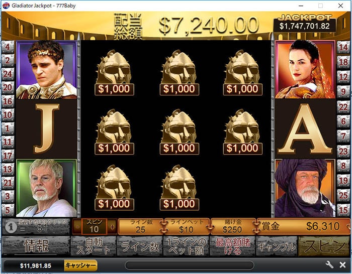 8個目まで金! 8個目まで金!