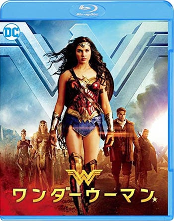 Amazon に売ってるよ ワンダウーマンのブルーレイ