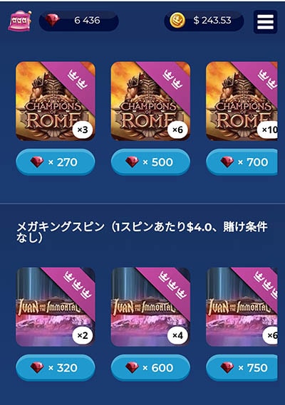 「冒険」内での通貨「ルピー」 「冒険」内での通貨「ルピー」