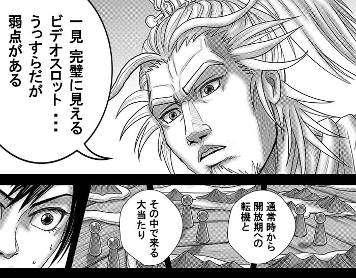 グリの作戦 グリの作戦