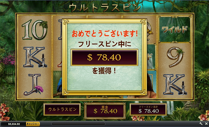残念ながらクソボーナス 残念ながらクソボーナス