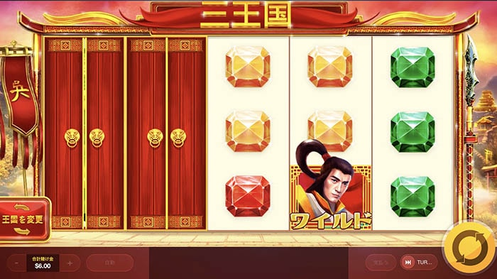 扉が2連出現 扉が2連出現