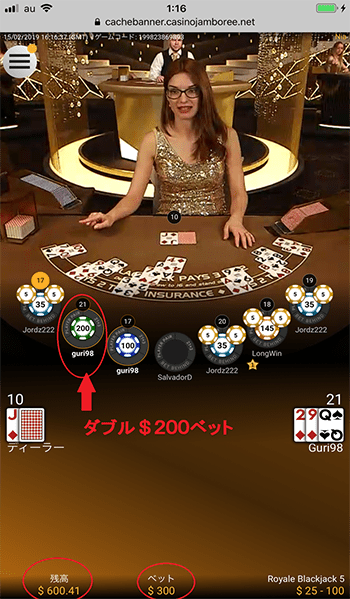 ダブルのチャンスできっちり「21」 ダブルのチャンスできっちり「21」