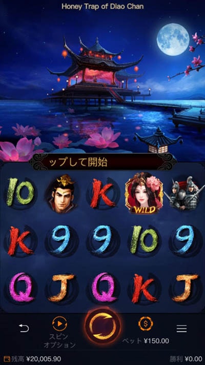 5列で30ラインのスロット 5列で30ラインのスロット