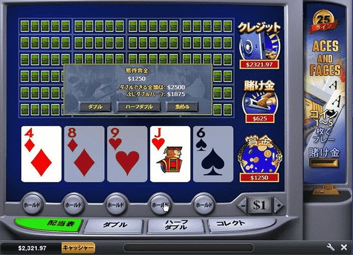 4に対してJで勝ち 4に対してJで勝ち