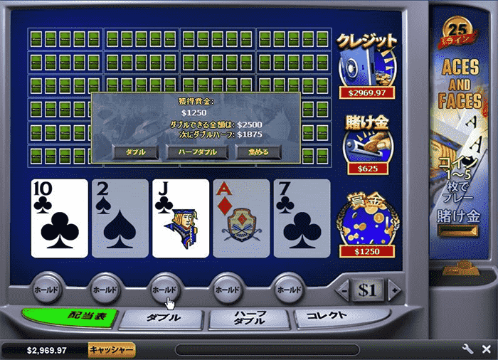 10に対してJで勝ち 10に対してJで勝ち