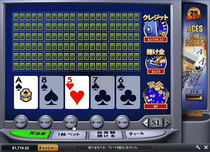 Aに対して5で負け Aに対して5で負け