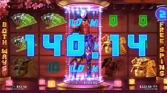$140獲得! $140獲得!