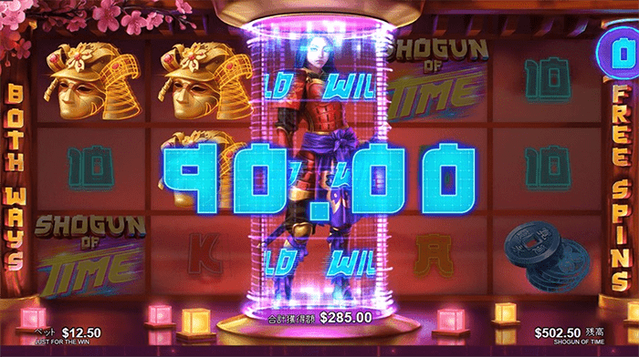 $90獲得! $90獲得!