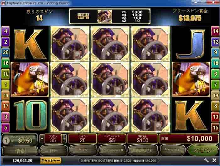 一撃1万ドル獲得 一撃1万ドル獲得