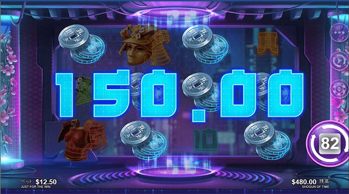 銭揃い。$150獲得! 銭揃い。$150獲得!