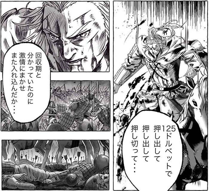 反省するグリ将軍 反省するグリ将軍