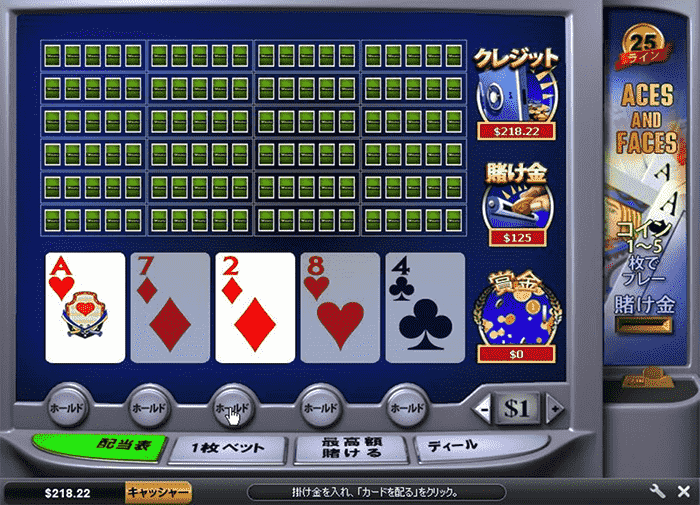 最後もAに負け 最後もAに負け