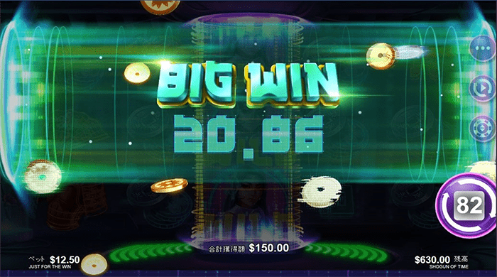 BIG WIN $150??? BIG WIN $150???