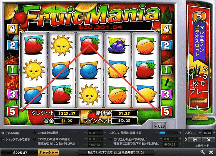 残高をフルマニに投下 残高をフルマニに投下