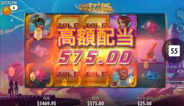 $575 get! $575 get!