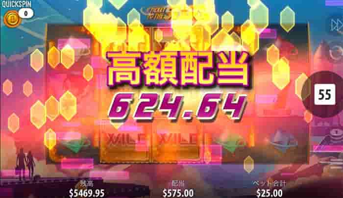 コンボで$624 Get! コンボで$624 Get!