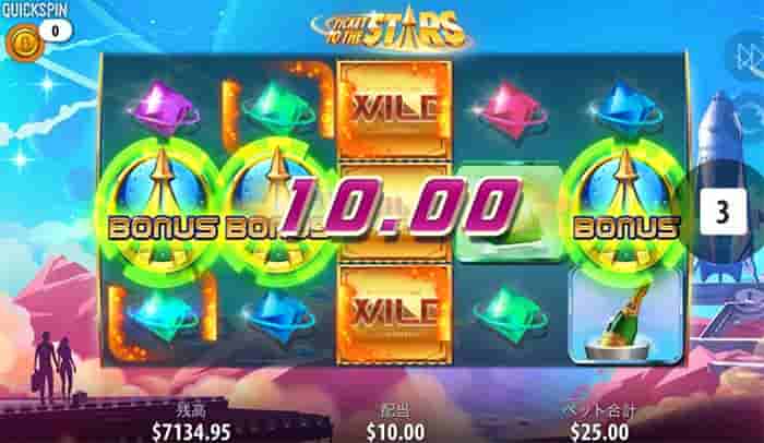 再びフリースピンゲット! 再びフリースピンゲット!