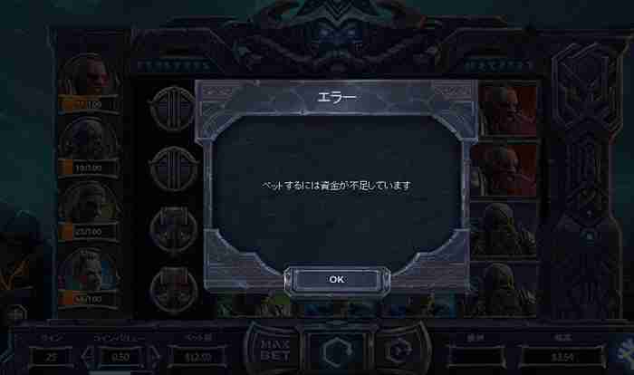 全滅 全滅