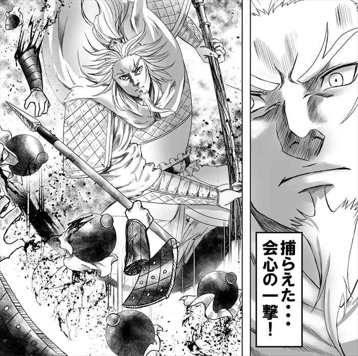 グリ将軍会心の一撃 グリ将軍会心の一撃