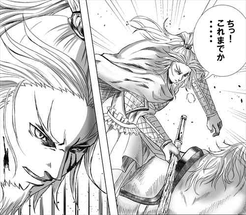 これまでか これまでか