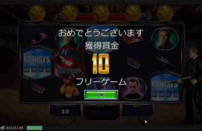 フリースピン10回 フリースピン10回