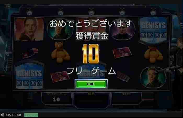 再びフリースピン突入 再びフリースピン突入