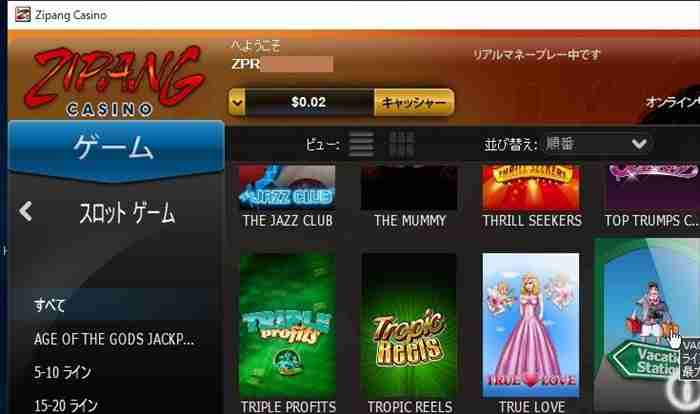 残金0 残金0