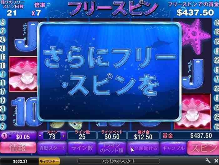 さらにフリースピン上乗せ さらにフリースピン上乗せ