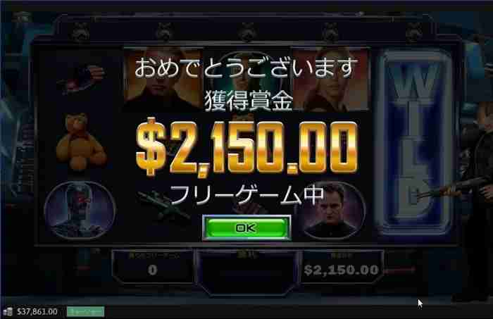 2,150ドル獲得 2,150ドル獲得