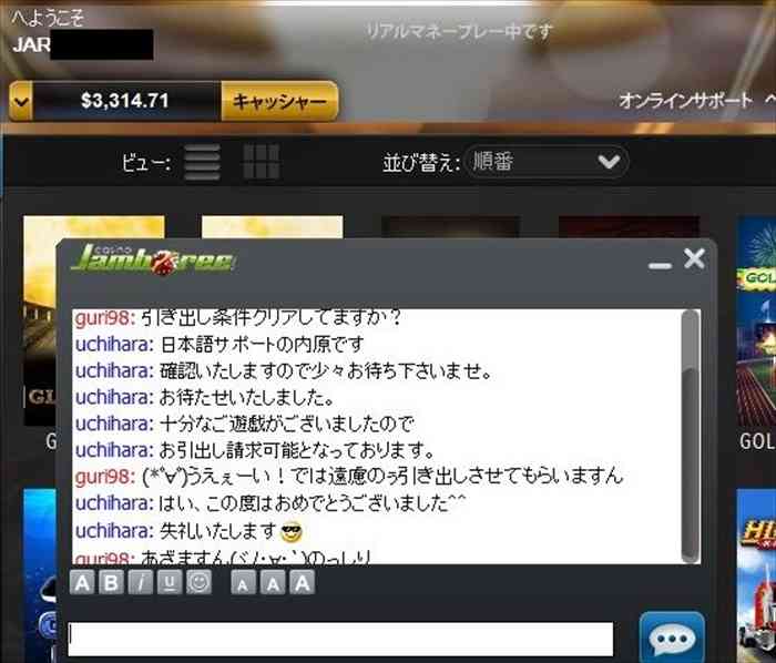 サポートに確認 サポートに確認
