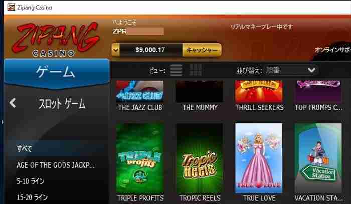 9,000ドルスタート 9,000ドルスタート