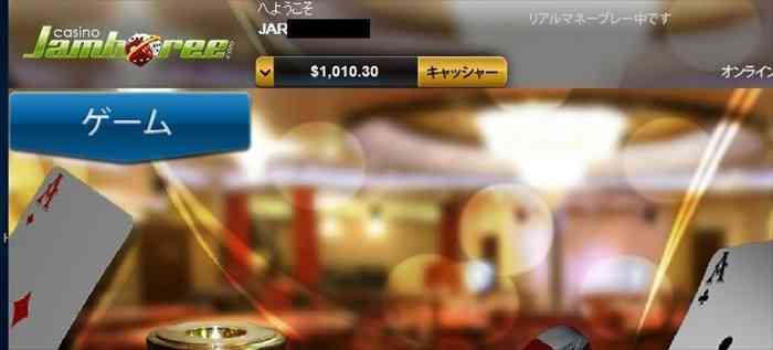 1,000ドル入金 1,000ドル入金