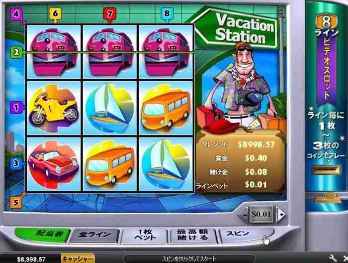 0.08ドルで探る 0.08ドルで探る
