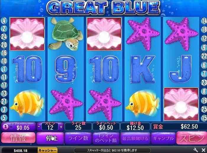 最初のフリースピン 最初のフリースピン