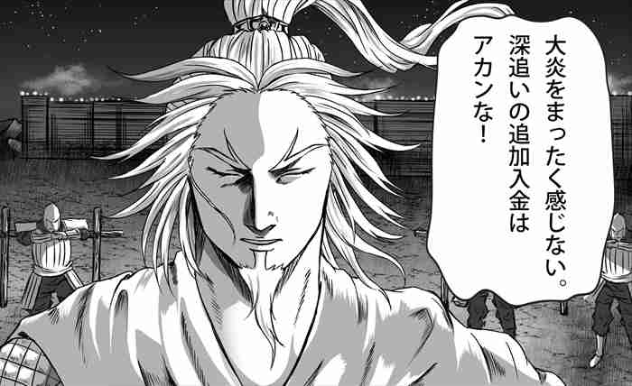 入れ込んだらダメだ 入れ込んだらダメだ
