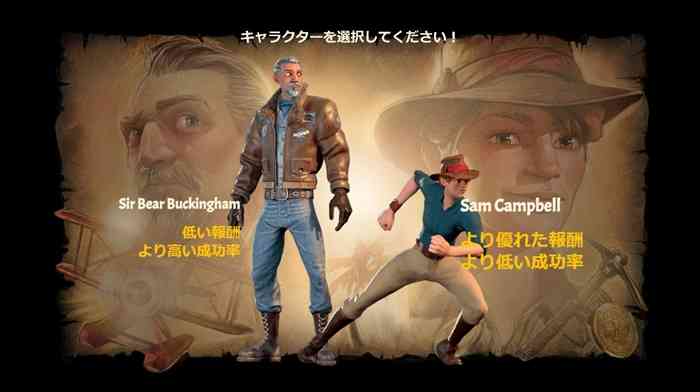 キャラクターを選択 キャラクターを選択
