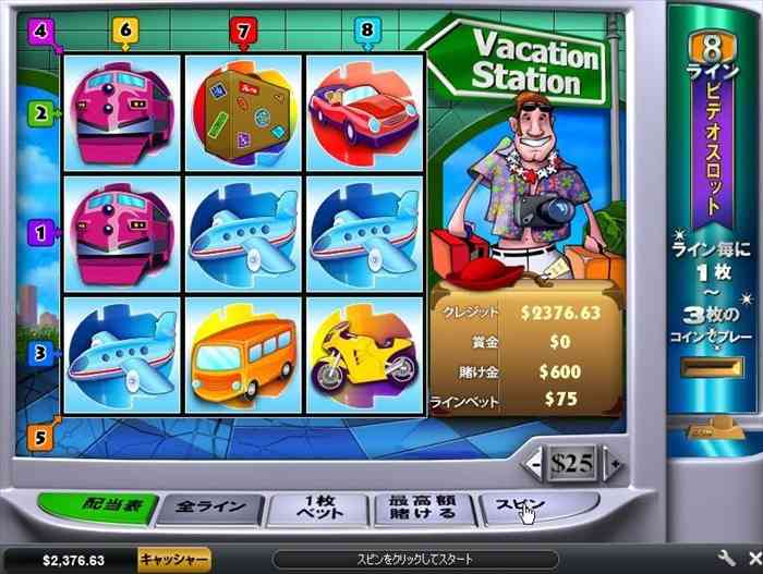 残り$2,376 残り$2,376