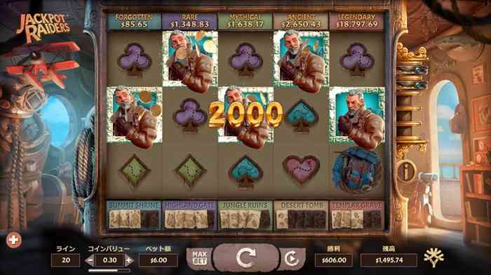 バッキンガム卿の5カード バッキンガム卿の5カード