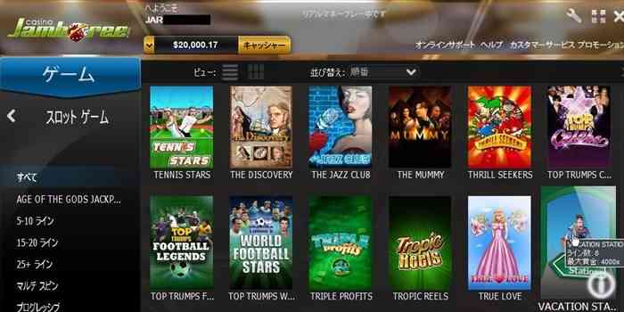 20,000ドル入金 20,000ドル入金
