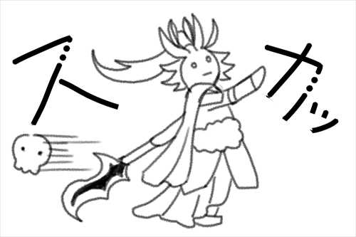 スカる スカる