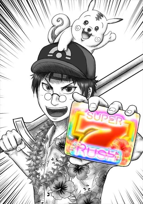 ポケモソとフトシ 「赤7」ゲットだぜ!