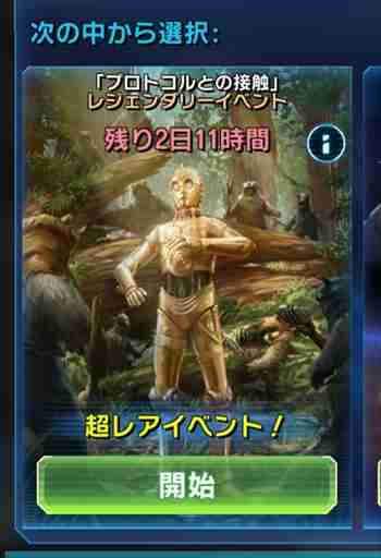 C3-PO C3-PO