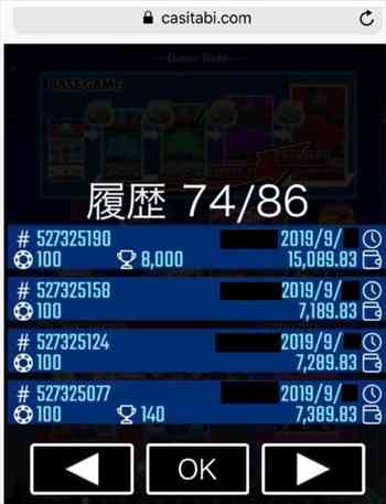 プレイ履歴1 プレイ履歴1
