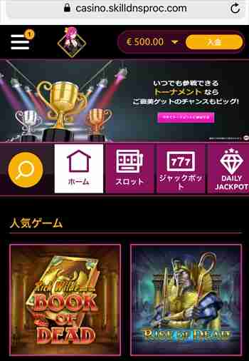 ラッキーニッキーでプレイ ラッキーニッキーでプレイ