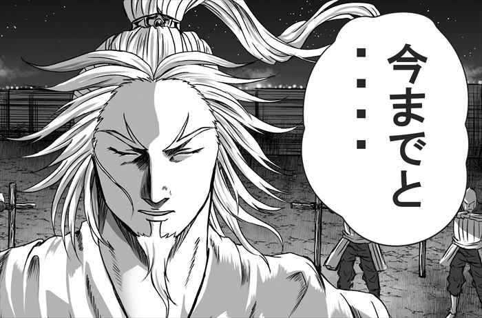 分析するグリ将軍 分析するグリ将軍