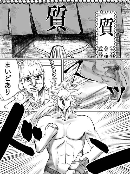 衣類を質入れ 衣類を質入れ