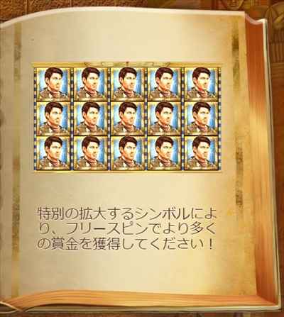 オール「おっさん」 オール「おっさん」