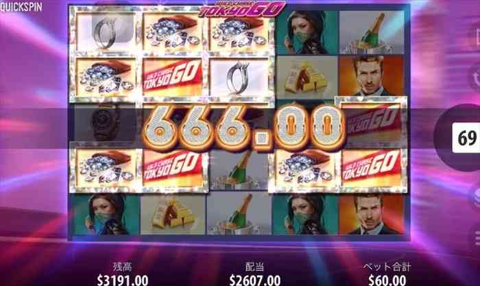 8回目 8回目