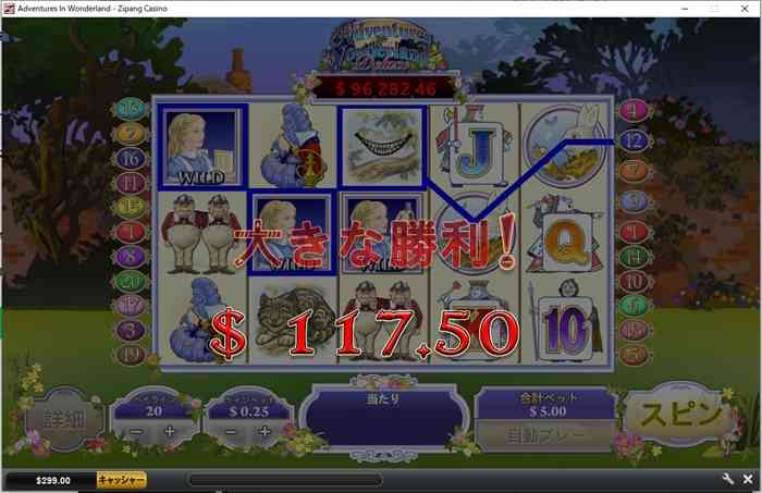 $117獲得 $117獲得